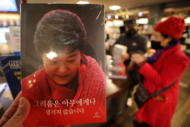 Na tarde do dia 30, na filial de Gwanghwamun do Kyobo Book Centre em Jongno-gu, Seul, um novo livro intitulado 'Ninguém perde', publicado pelo ex-presidente Park Geun-hye em um pacote de cartas que ele compartilhou com apoiadores enquanto estava na prisão nos últimos quatro anos, foi exibido.