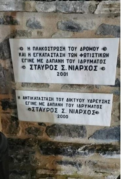 Βαμβακού Λακωνίας