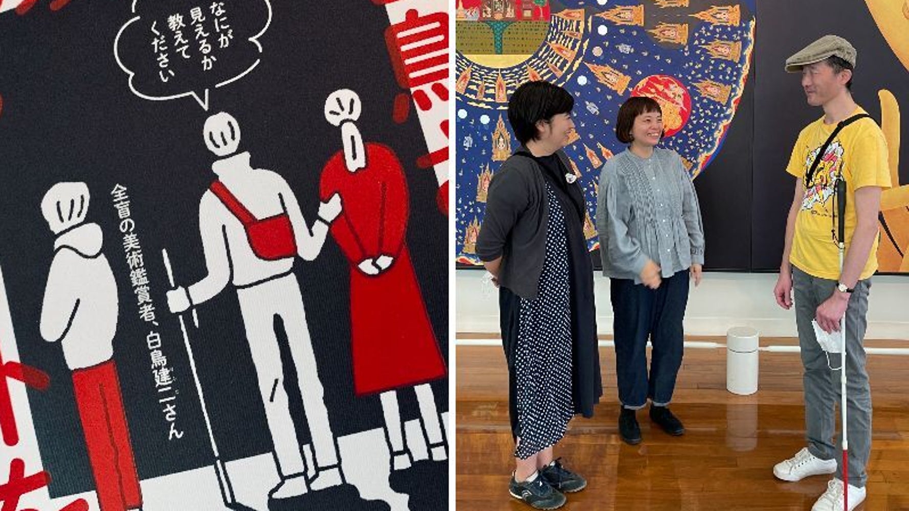 わからなさ が生む安心感 目の見えない白鳥さんとオープンダイアローグの意外な共通点 ハフポスト Life わからなさ が生む安心感 目の見えない白鳥さんとオープンダイアローグの意外な共通点 ハフポスト Life