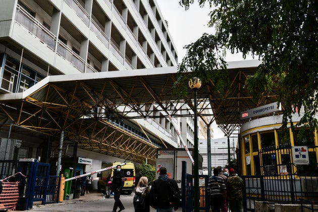 Νοσοκομείο