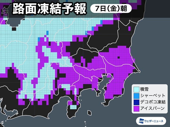 7日(金)朝の路面凍結予報