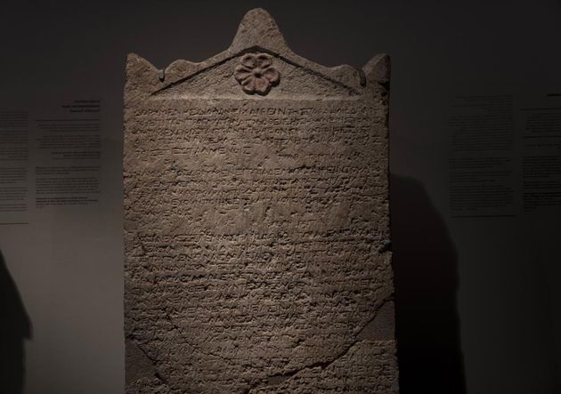 Κλεμμένη ελληνική στήλη 2.200 ετών από τη συλλογή Στάινχαρντ εκτίθεται στο Μουσείο του Ισραήλ