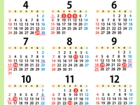 22年 今年の祝日と連休はいつ カレンダー 一覧 ハフポスト News