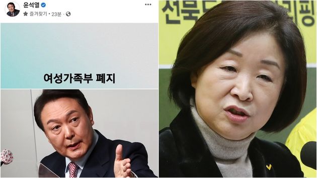 Presidential Candidate Seok-Yeol Yoon / Sang-Jeong Shim