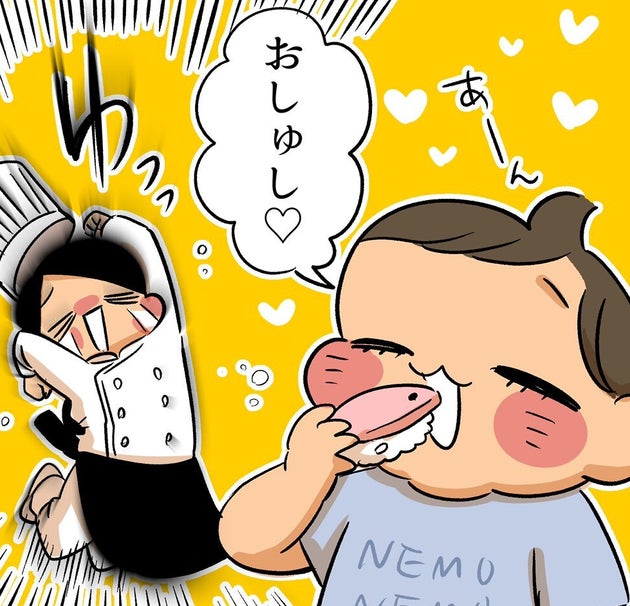 ちひろさんがTwitterに投稿した体験漫画より