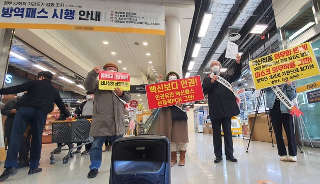 At a hypermarket in Seowon-gu, Cheongju-si, Chungcheongbuk-do, Hyeon-jun Son, a professor at Chungbuk National University College of Medicine, and other citizens are protesting. 2022.1.10