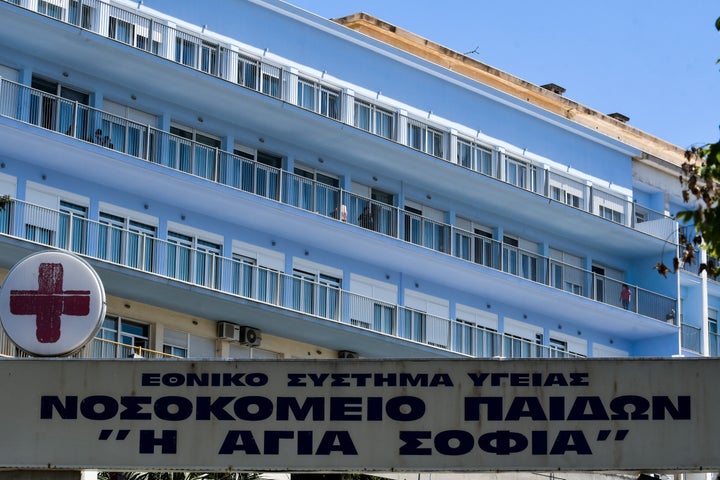 Νοσοκομείο Παίδων