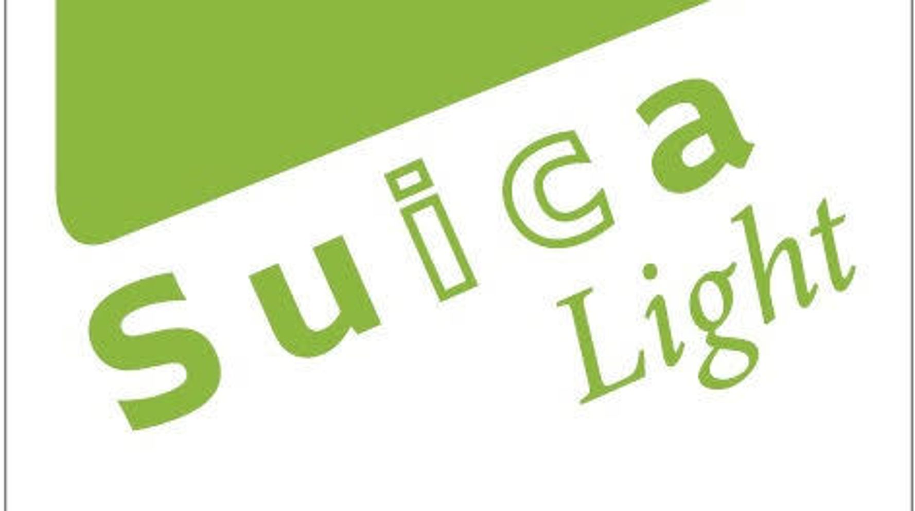 Suica Lightとは 通常のsuicaとの違いは Jr東が自治体など向けに販売開始 ハフポスト News