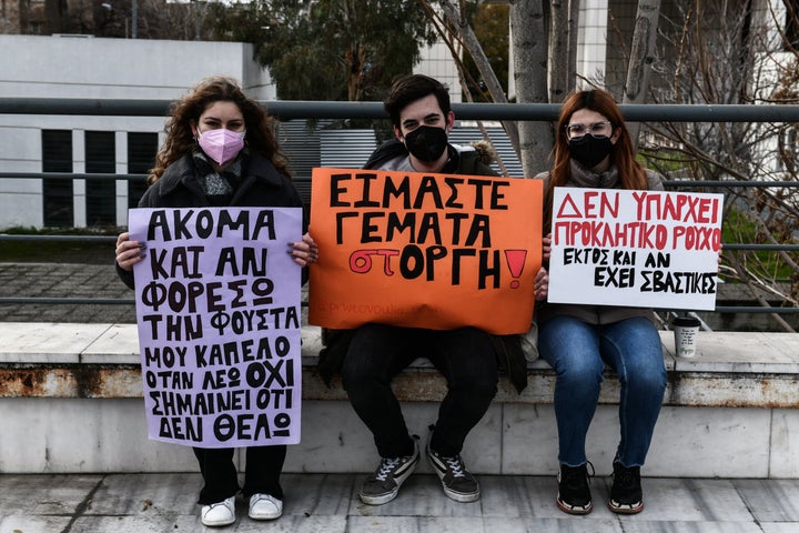 Έξω απο το πρωτοδικείο ΑΘηνών