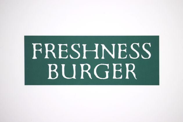 フレッシュネスバーガーのロゴ