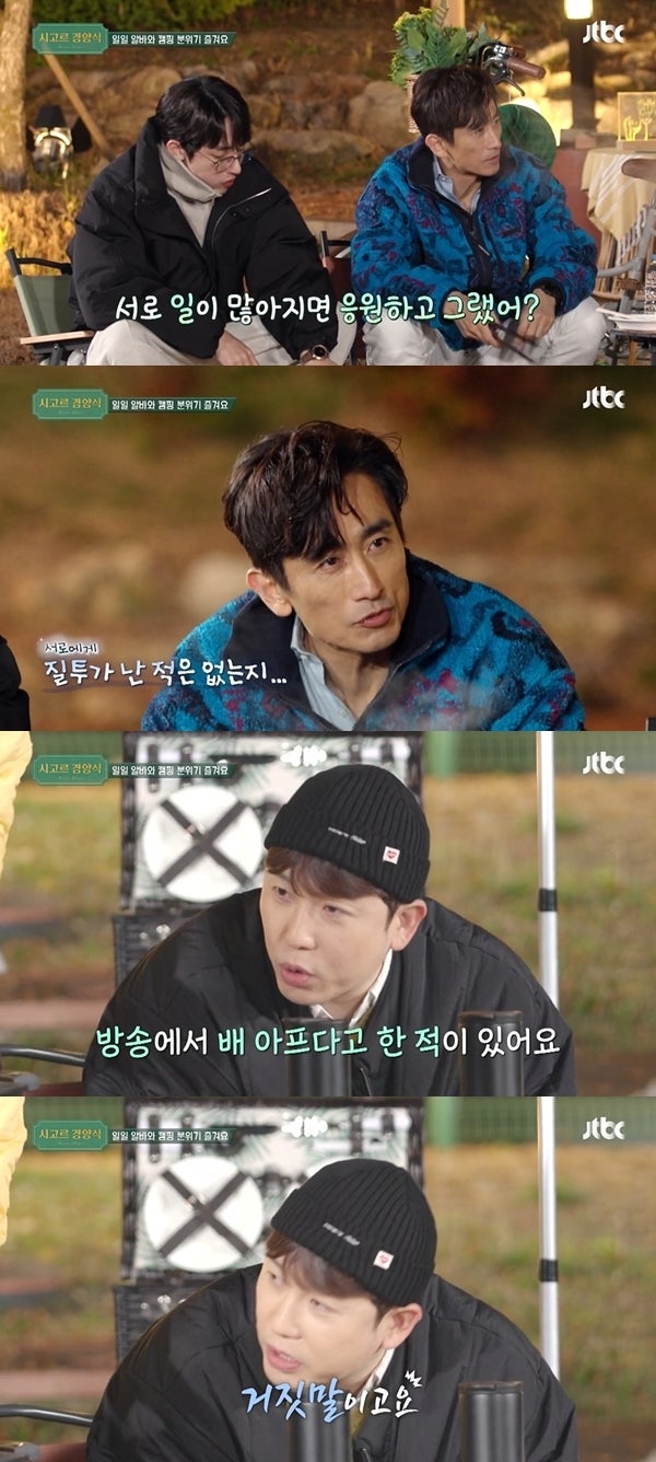 JTBC