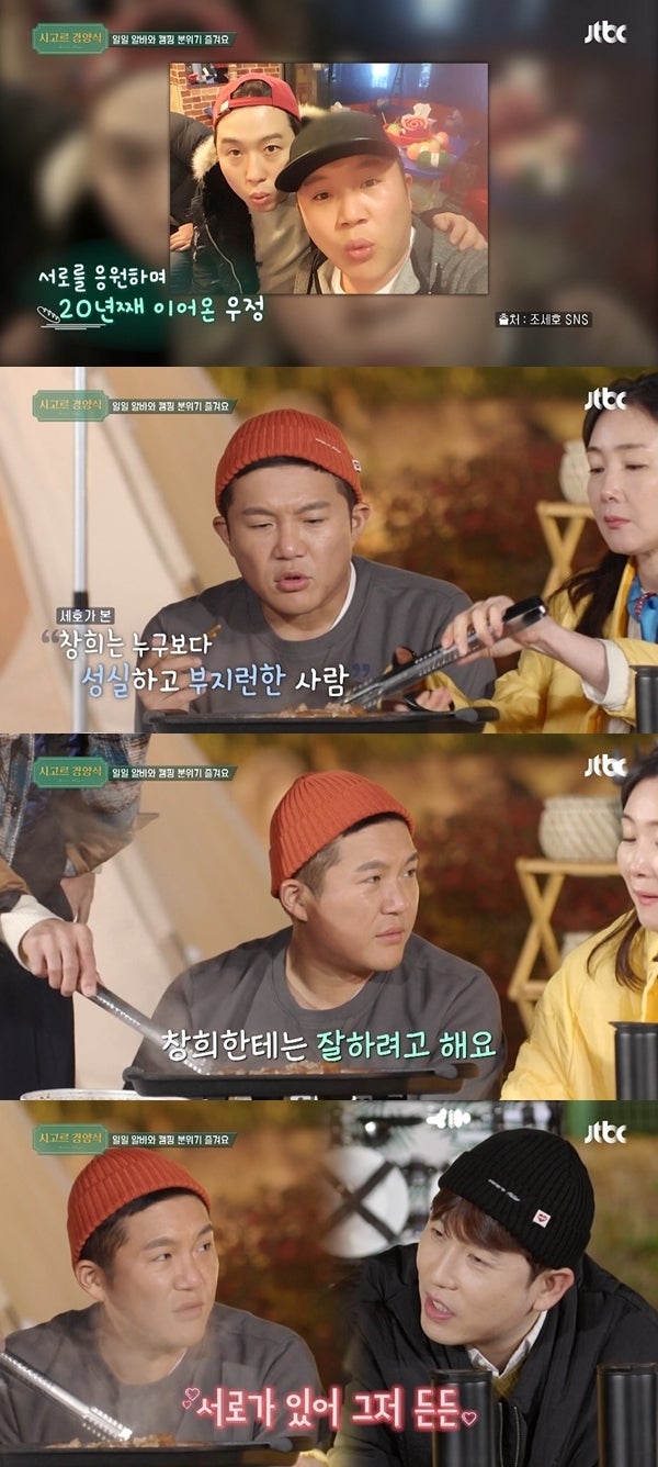 JTBC