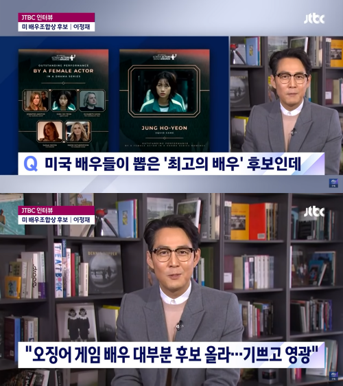 JTBC 뉴스룸 캡처