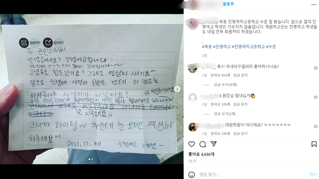 인스타그램