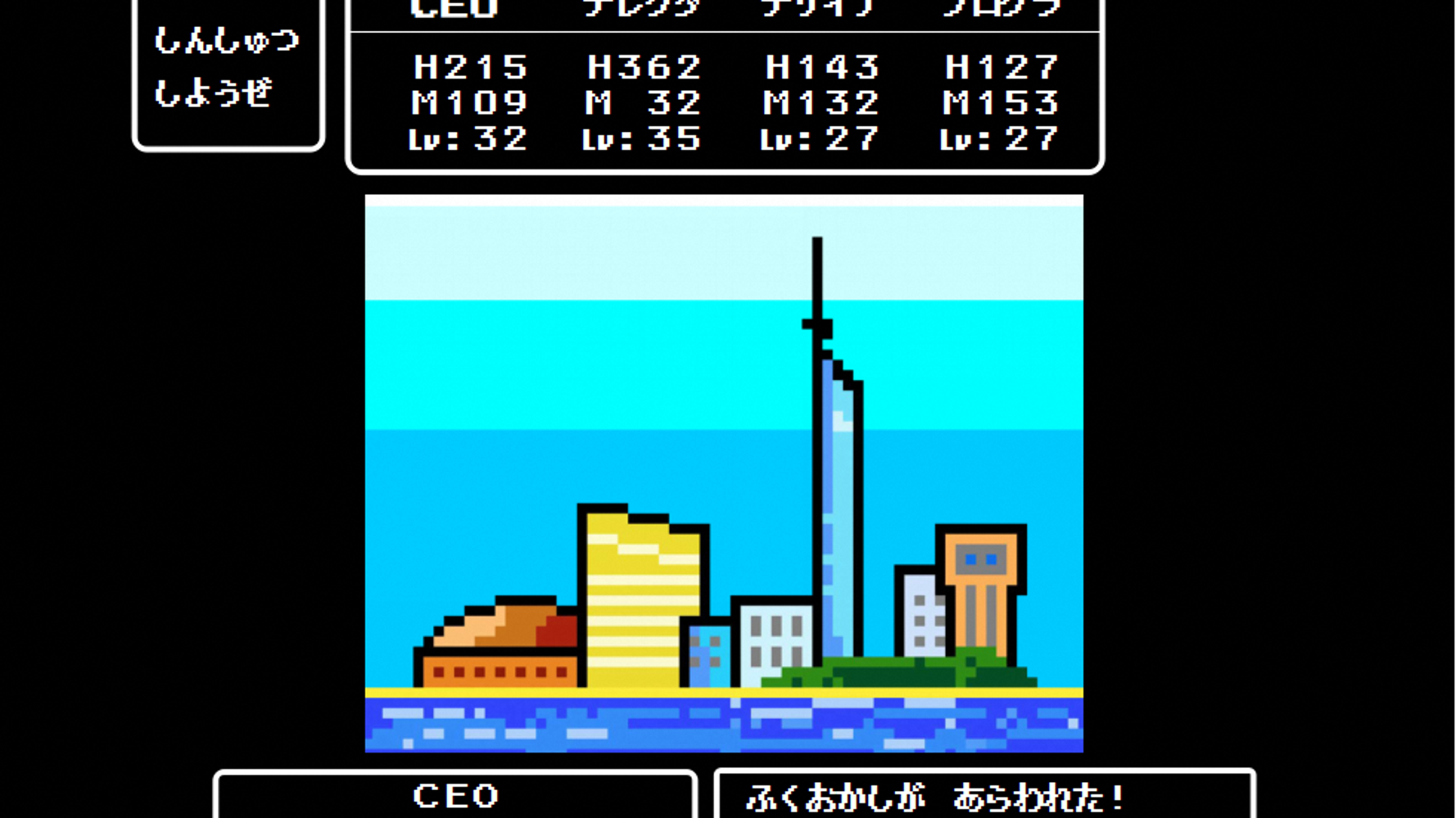 ドラクエからゼルダまで 市役所の公式サイトがファミコン風デザインになったワケ ハフポスト News ドラクエからゼルダまで 市役所の公式サイトがファミコン風デザインになったワケ ハフポスト News