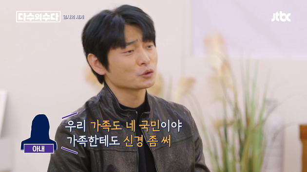 김준형 형사.