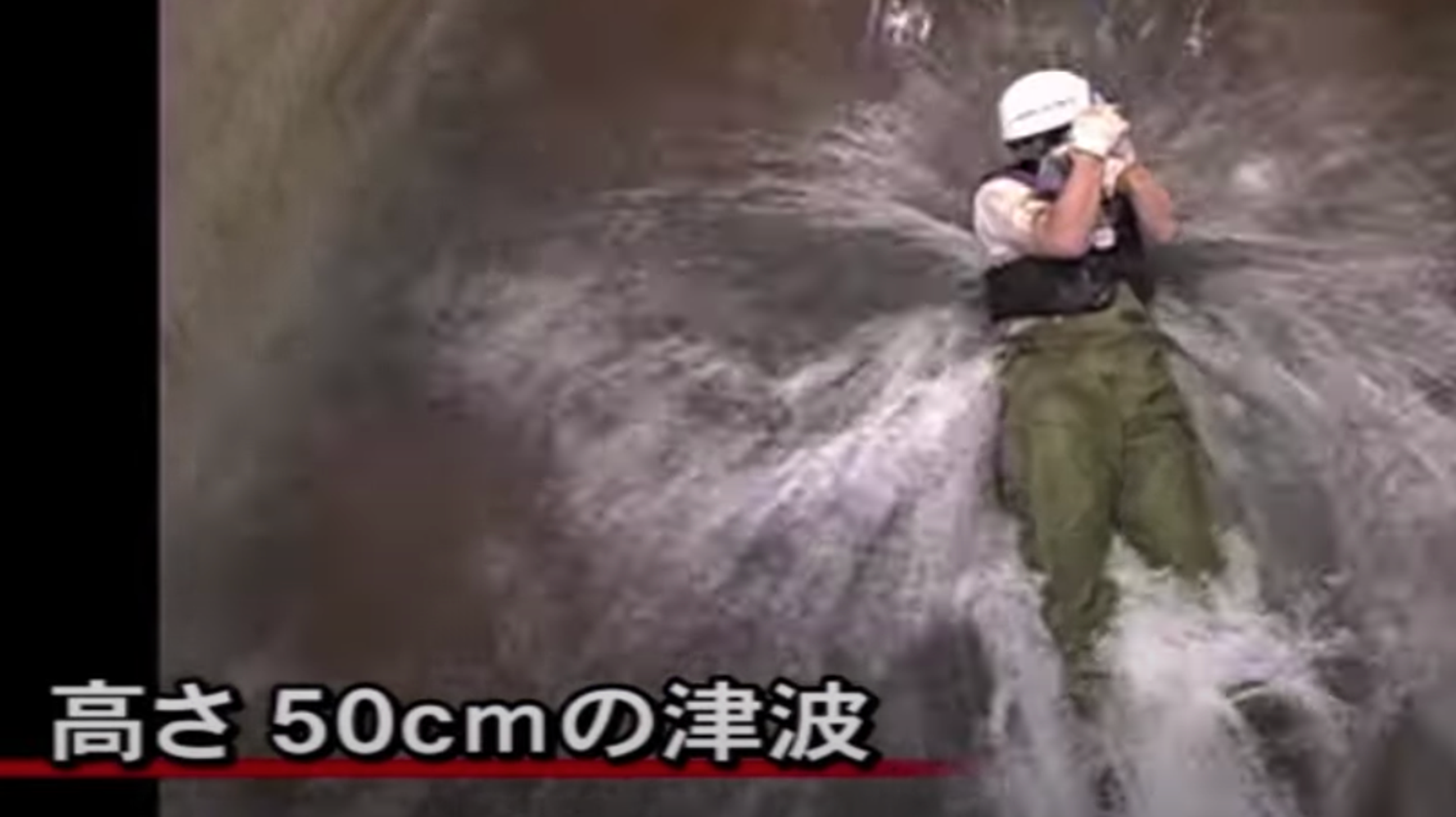 高さ50センチでも一瞬で押し流される 津波の恐ろしさが分かる実験映像 トンガ噴火 ハフポスト News 高さ50センチでも一瞬で押し流される 津波の恐ろしさが分かる実験映像 トンガ噴火 ハフポスト News