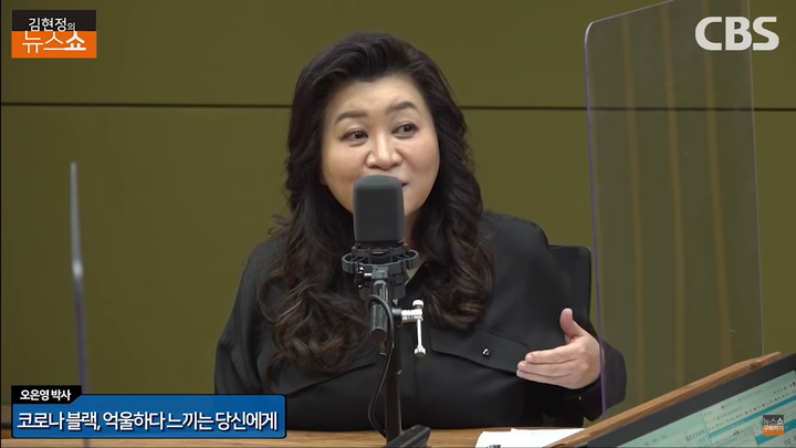 CBS 김현정의 뉴스쇼