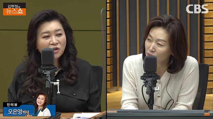 CBS 김현정의 뉴스쇼