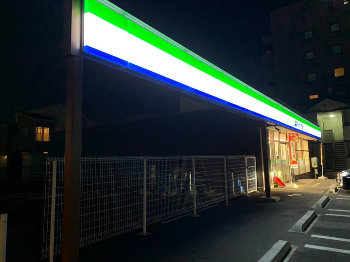 どうしてこうなった 看板だけやたら長いファミマが話題に ファミマ本部 申し訳ないが回答は控えさせていただく ハフポスト News