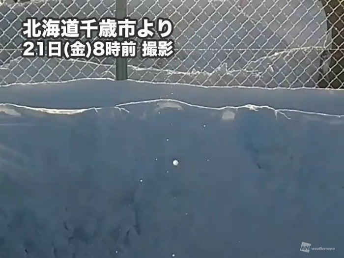 ダイヤモンドダストとは 非常に珍しい きらめく氷の結晶 北海道で撮影される ハフポスト News ダイヤモンドダストとは 非常に珍しい きらめく氷の結晶 北海道で撮影される ハフポスト News