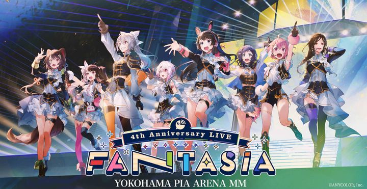 にじさんじ4th Anniversary LIVE 「FANTASIA」の告知画像（プレスリリースより）