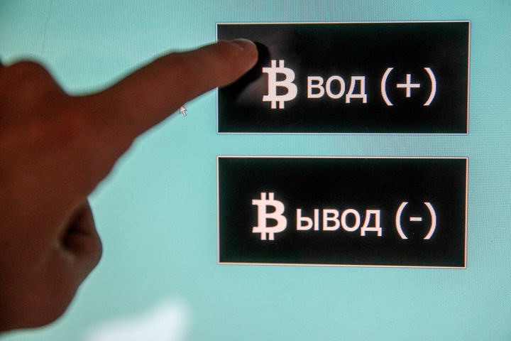ATM Bitcoin στο Καζάν της Ρωσίας 