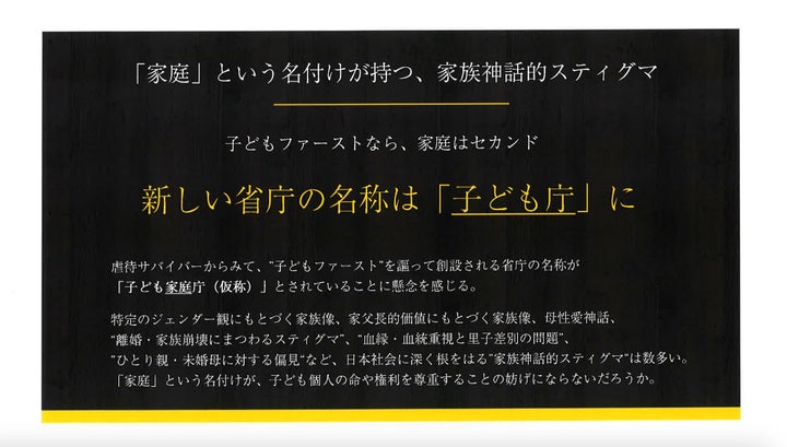 第6回勉強会で示した資料