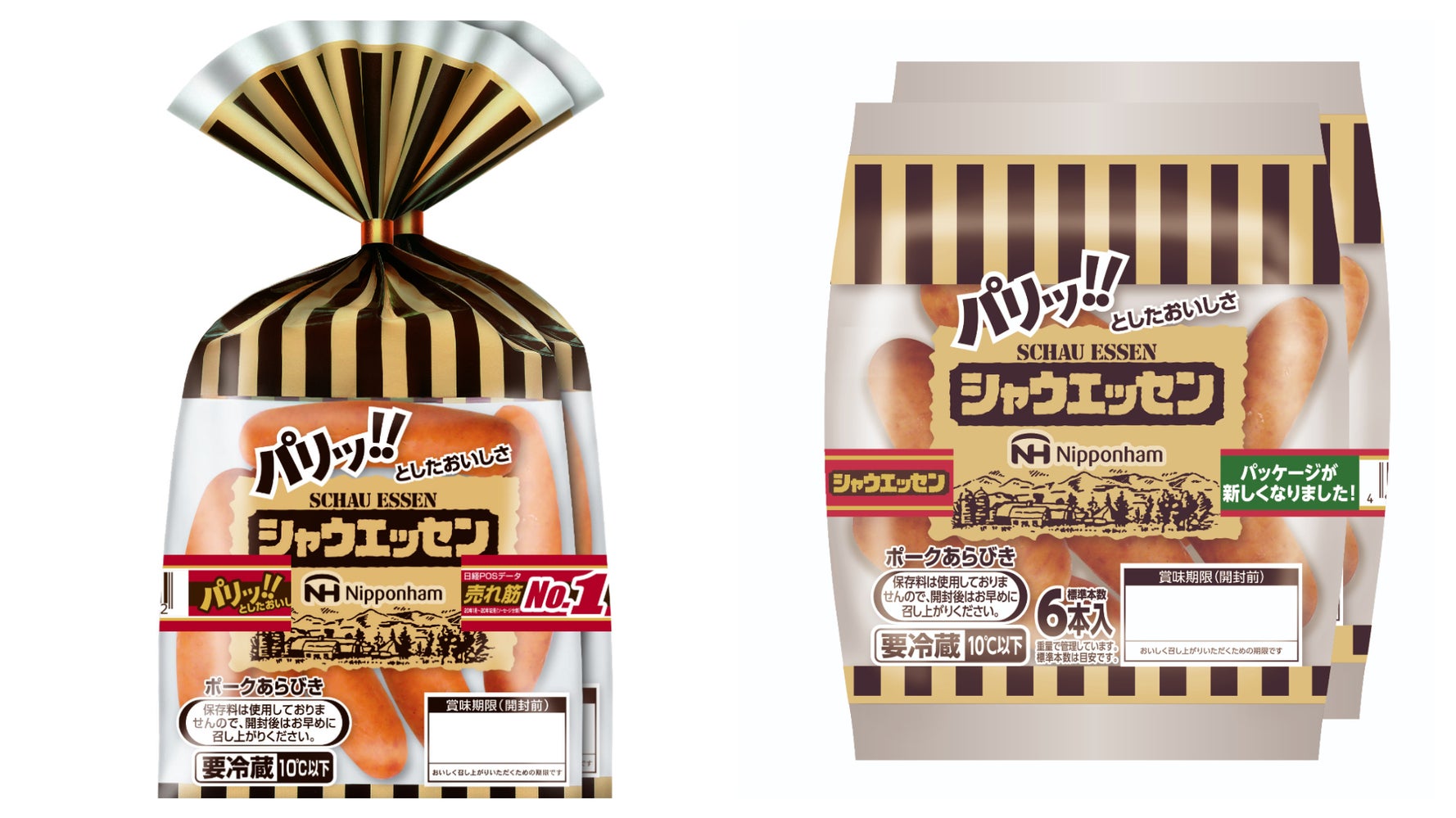 ソーセージの 巾着袋 そもそもなぜ定着 プラスチック削減で見直す動き ハフポスト これからの経済