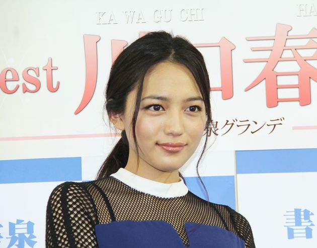 川口春奈さん