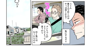 Geikappuru Geikappuru