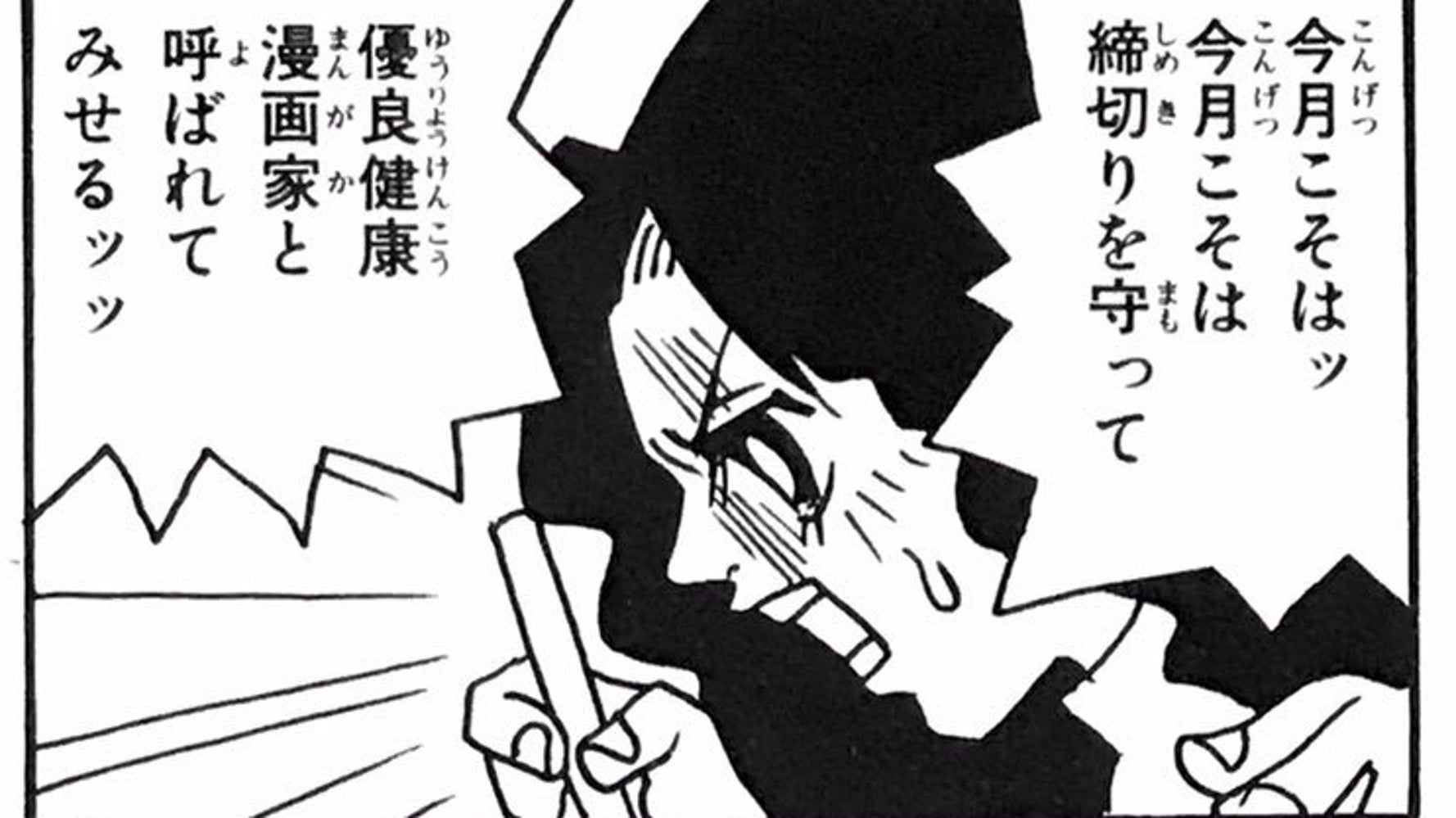 漫画家 柴田亜美さんに起きた世知辛い話 〆切より早く原稿上げたらこうなります 4コマで投稿 ハフポスト News 漫画家 柴田亜美さんに起きた世知辛い話 〆切より早く原稿上げたらこうなります 4コマで投稿 ハフポスト News