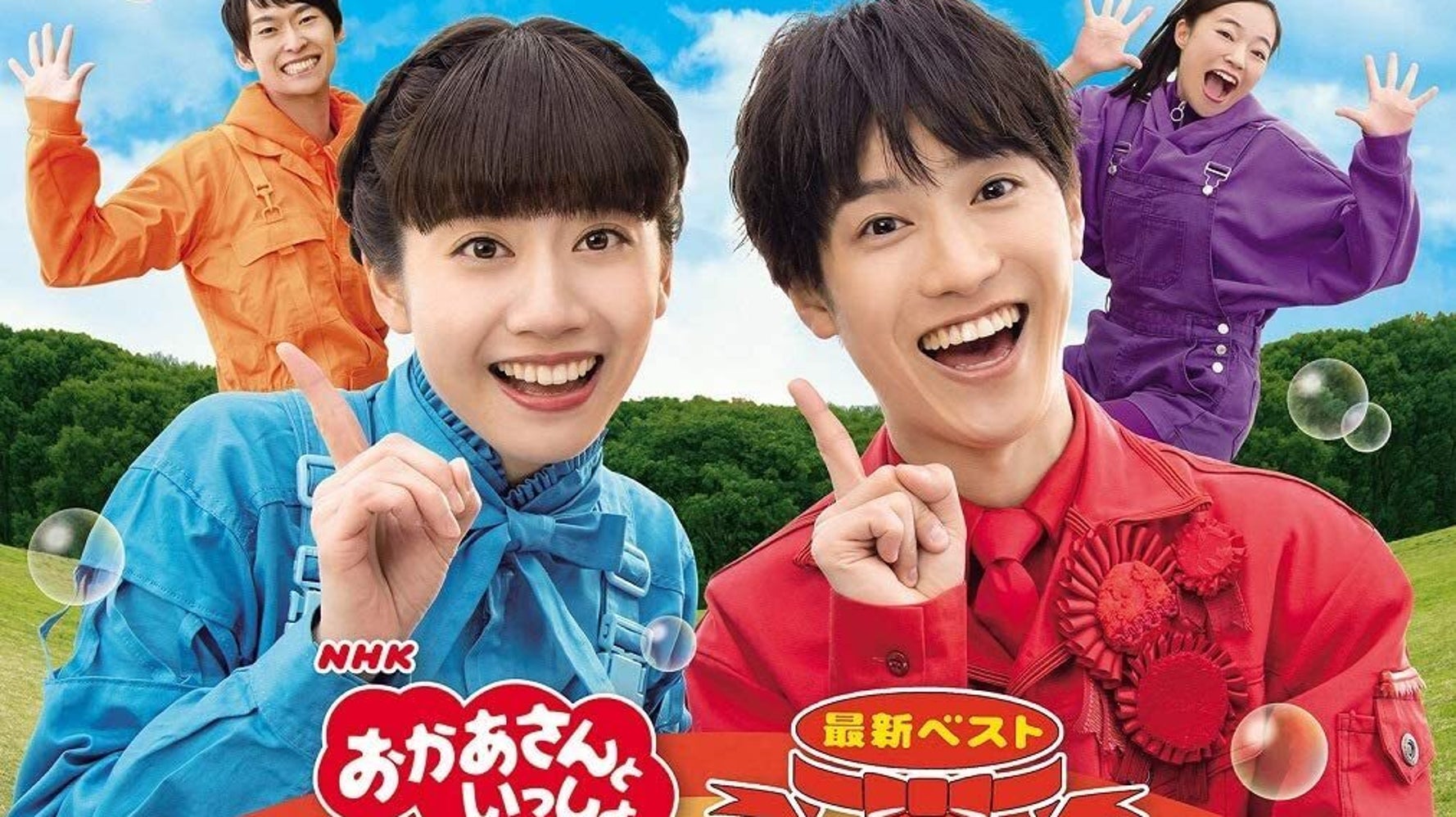 あつこお姉さんが おかあさんといっしょ を卒業 ガラピコぷ も終了へ ハフポスト アートとカルチャー あつこお姉さんが おかあさんといっしょ を卒業 ガラピコぷ も終了へ ハフポスト アートとカルチャー