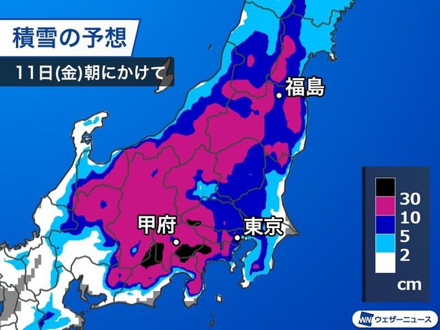 11日(金)朝にかけての積雪増加予想