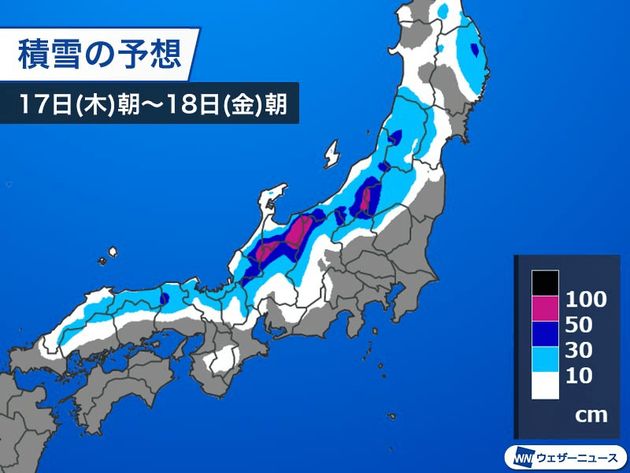 積雪増加の予想　明日18日(金)朝まで