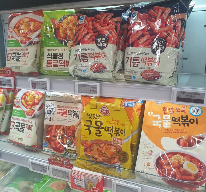 대형마트에 진열된 다양한 떡볶이 상품들.