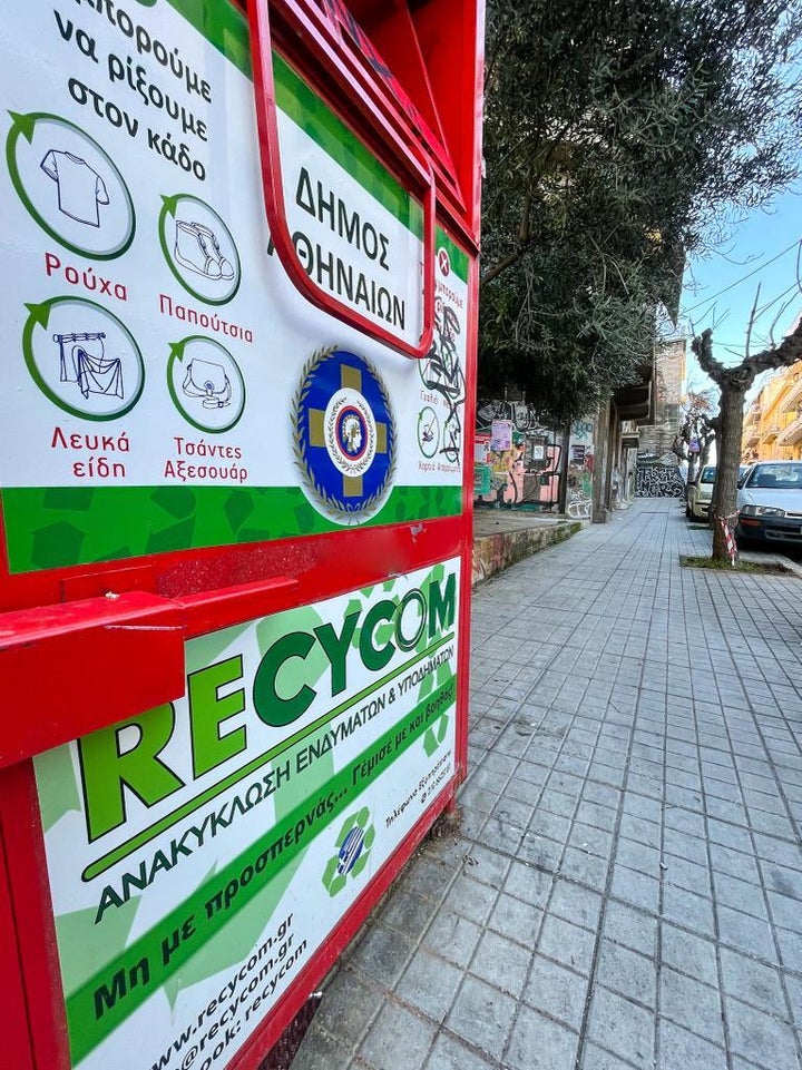 Εικόνα από το το πρόγραμμα ανακύκλωσης ρουχισμού του Δήμου Αθηναίων