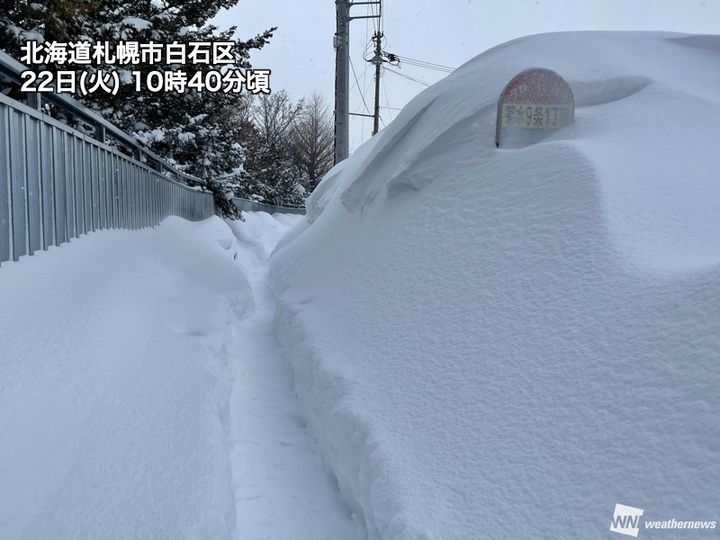 北海道札幌市白石区 22日(火)10時40分頃