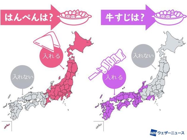 過半数が「入れる」地域　はんぺん：2018年11月8日8242人参加　牛すじ：2018年11月9日8487人参加