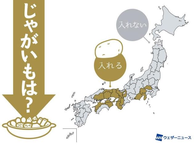 過半数が「入れる」地域　2018年11月10日実施　8343人参加