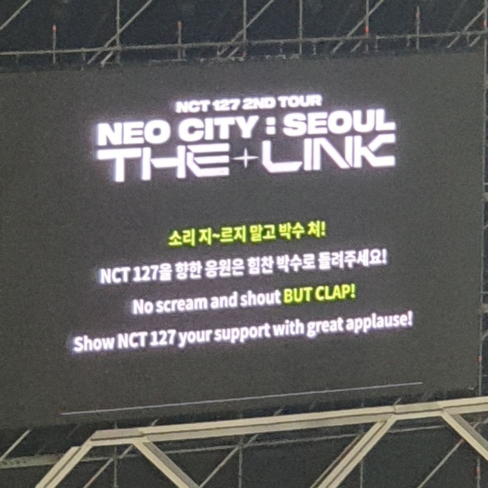 A sign at the NCT 127 concert asking attendees to not scream or shout.