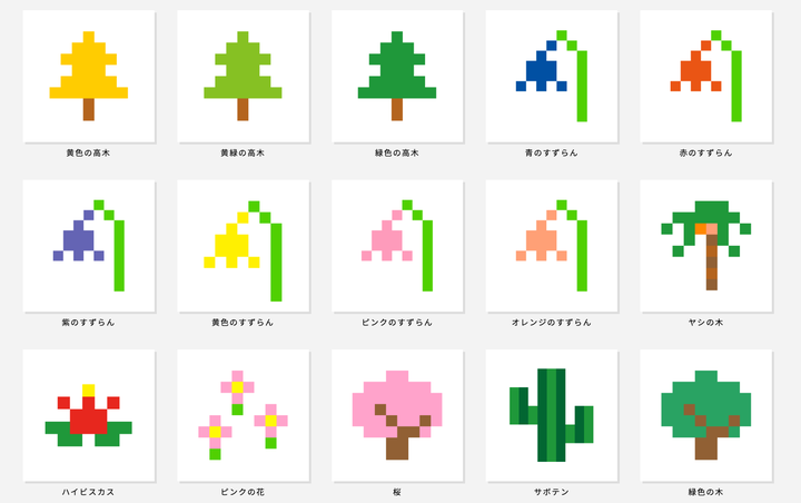 ファミコン世代にはたまらない と話題に ドット絵700個が使い放題の Dotown ができるまで 画像集 ハフポスト アートとカルチャー