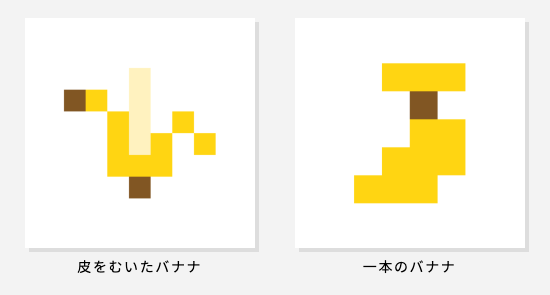 ファミコン世代にはたまらない と話題に ドット絵700個が使い放題の Dotown ができるまで 画像集 ハフポスト アートとカルチャー