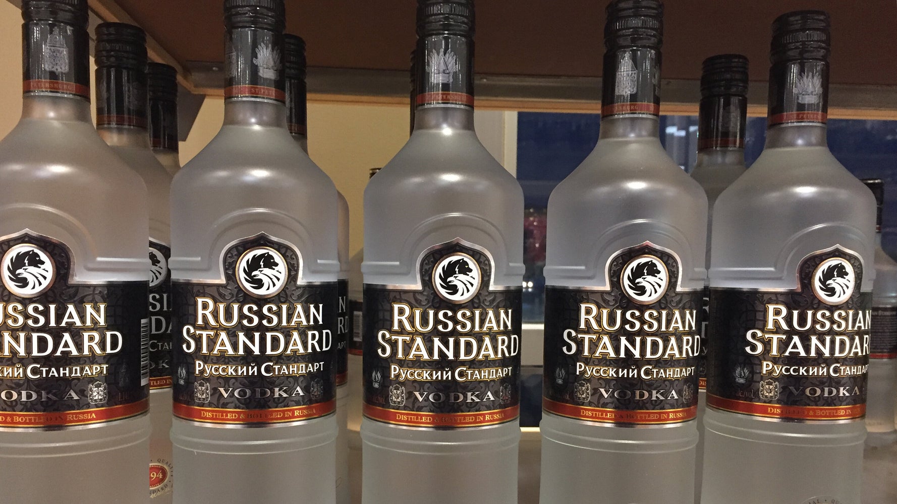 Водка е