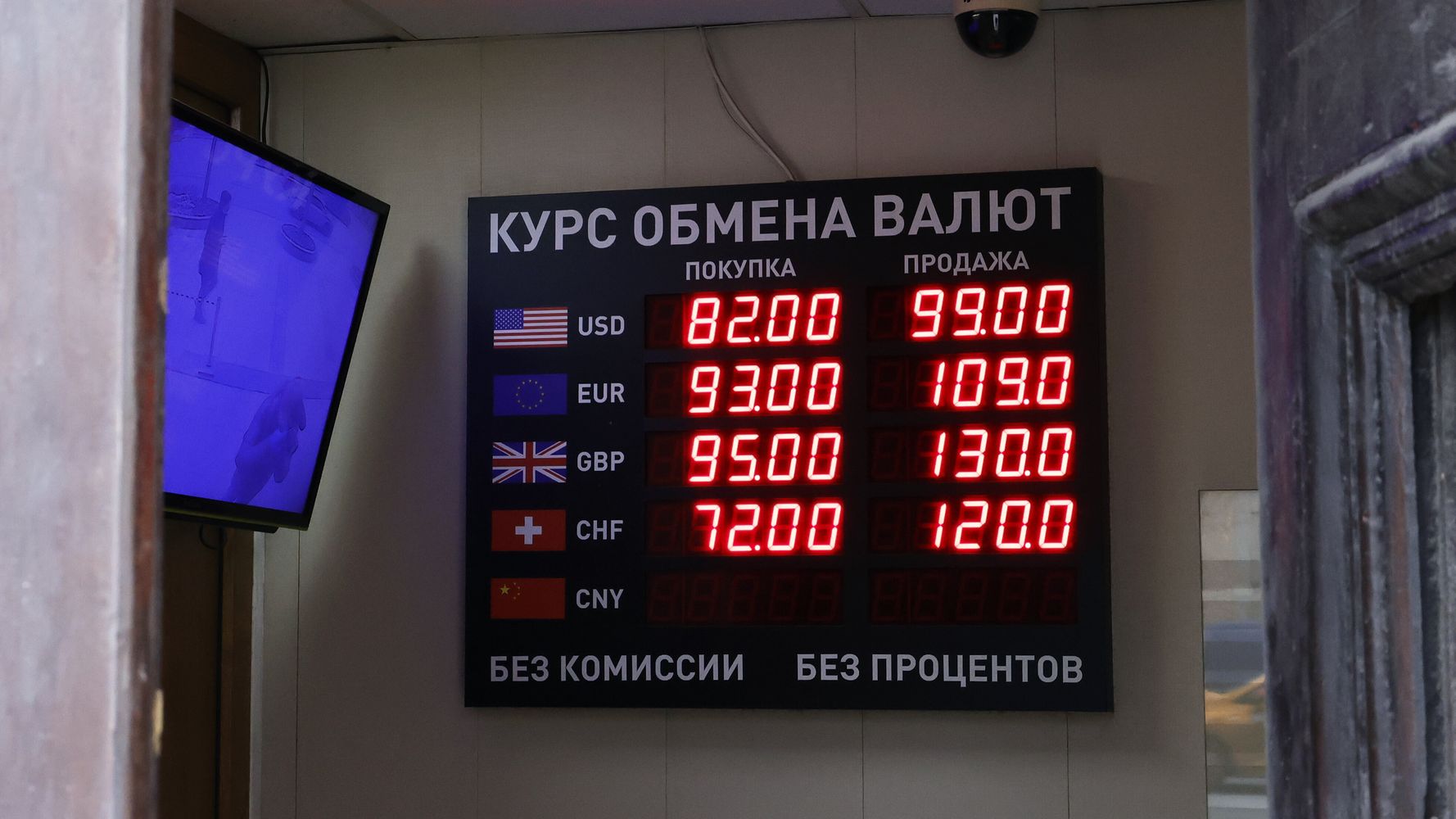 The ruble plummets almost 30% due to sanctions