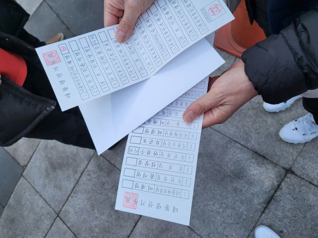 20대 대통령선거 사전투표 마지막날인 지난 5일 서울 은평구 신사1동 주민센터 투표소에서 '더불어민주당 이재명 후보'가 기표가 된 투표용지를 배부했다가 유권자들의 항의로 잠시 투표가...