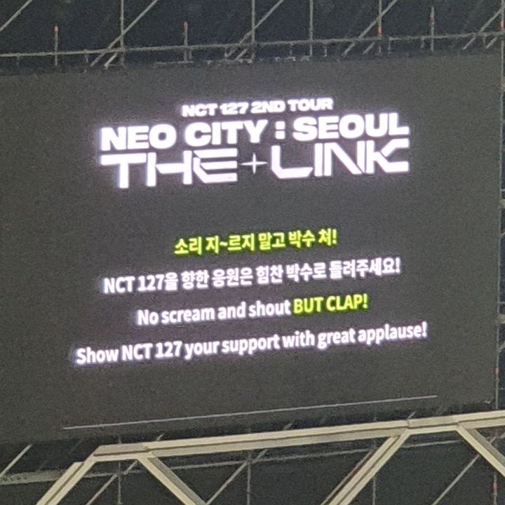 NCT 127のライブで観客に叫ばないよう呼びかけるサイン