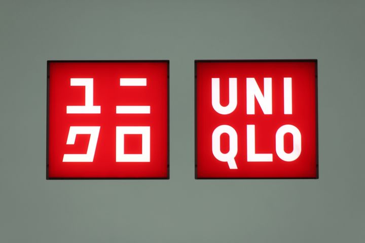 「ユニクロ」のロゴ