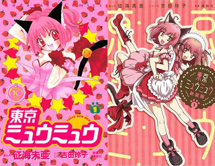 征海美亜さん死去で 緒方恵美さん ヒロイン いちごのような方でした 東京ミュウミュウ 声優陣らが悼む ハフポスト アートとカルチャー 征海美亜さん死去で 緒方恵美さん ヒロイン いちごのような方でした 東京ミュウミュウ 声優陣らが悼む ハフポスト アートとカルチャー