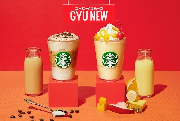 『ふわふわ ムース コーヒー GYU‐NEW』(左)と『フルーツGYU‐NEW フラペチーノ』(右)